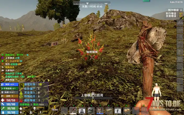 A20 一些实用又不影响平衡的小MOD