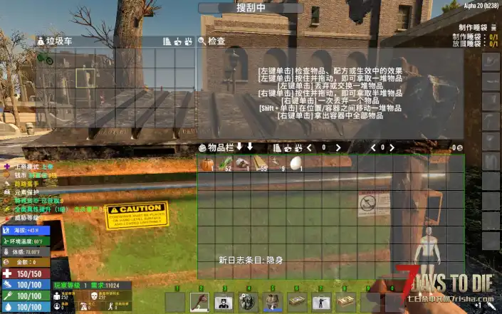 A20 一些实用又不影响平衡的小MOD