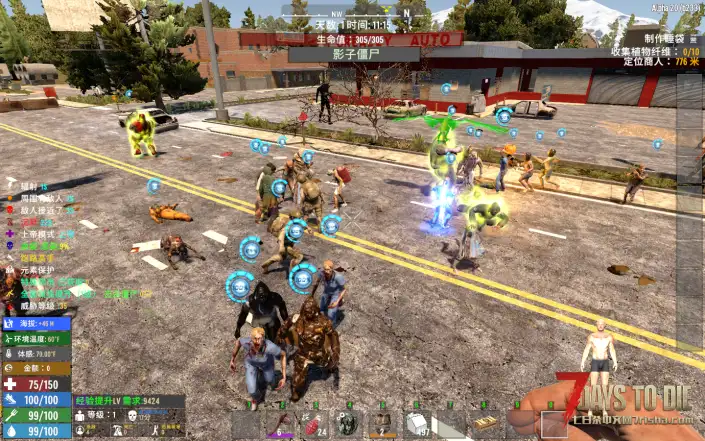 A20 特殊僵尸家族   由A19版本修复