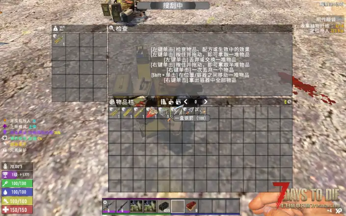 A19  弹药库 弹药补给  击杀僵尸获取弹药