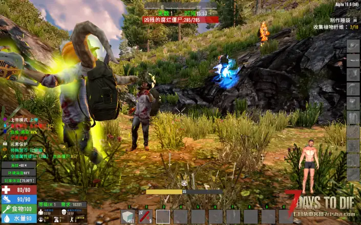 A19 (随机进化)僵尸等级提升 11.6 日更新