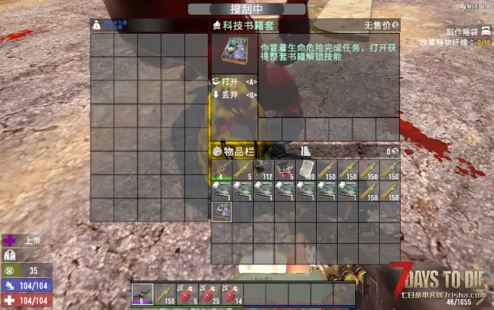 A20 进阶的辐射BOSS 愤怒的领主:炎王 (5级清理获取出现)