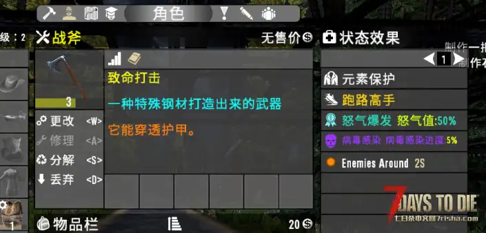 （转 ） 反曲弓