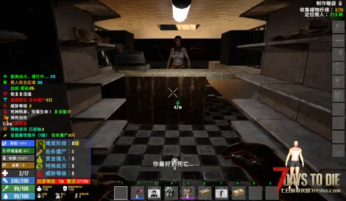 A20 6.3 更新 死亡惩罚 复活后生命最大值随时间恢复