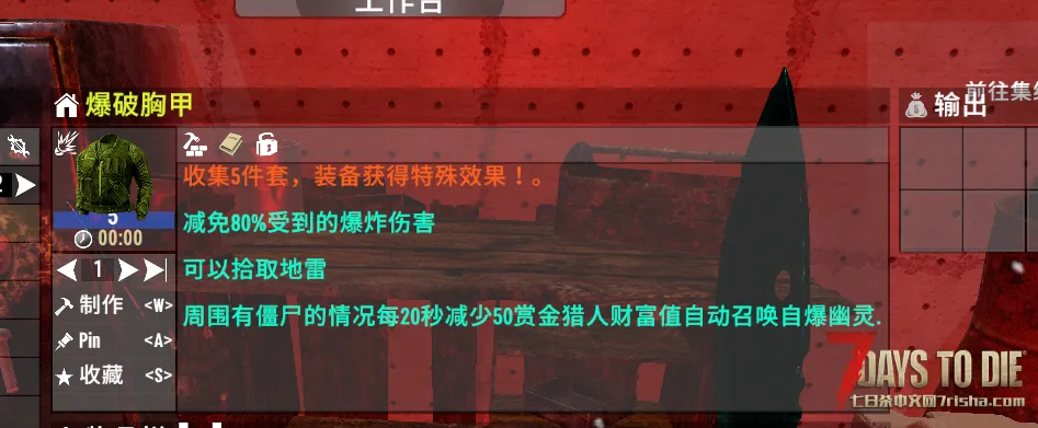 A20（原创） 爆破套装 4.16更新