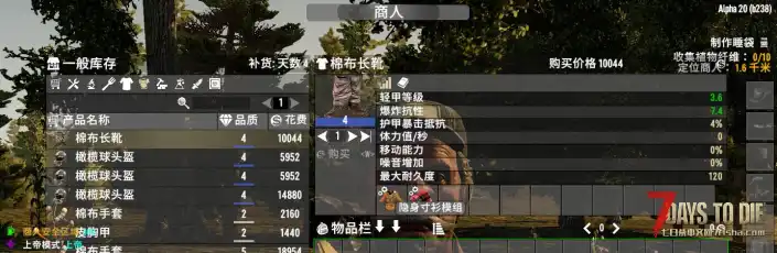 A20 一些实用又不影响平衡的小MOD