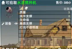 A20 可拾取的工作台