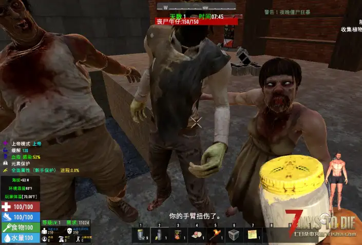 A19 血疫感染： 任务得解药 雪梅 抑制病毒2.14更新