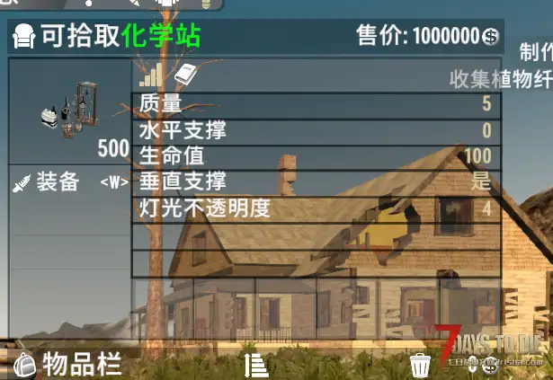 A20 可拾取的工作台