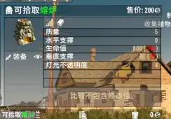 A20 可拾取的工作台