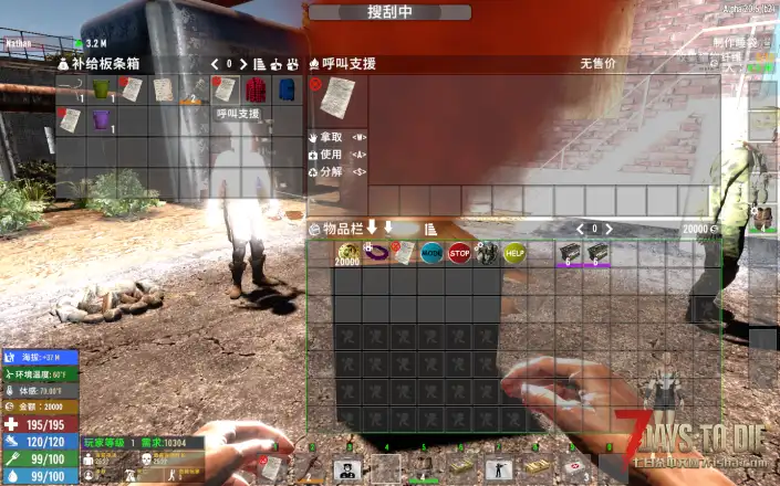 A20.5 汉化修改版 可雇佣的NPC