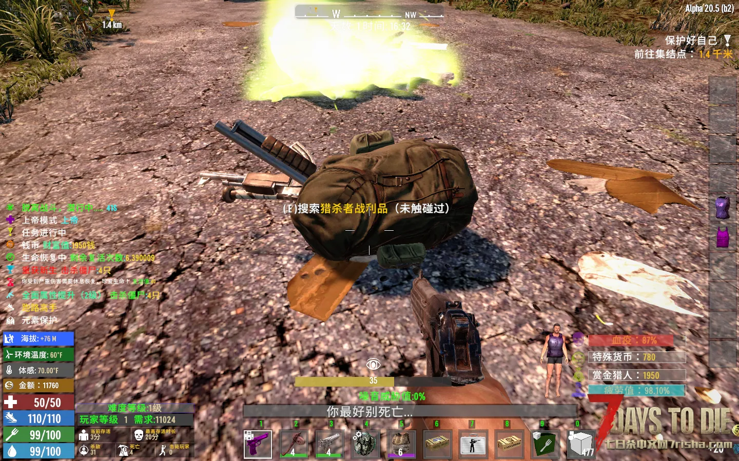 A20 boss 猎杀者