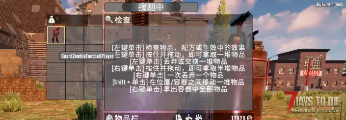 （搬运）复活僵尸为你战斗（已汉化）