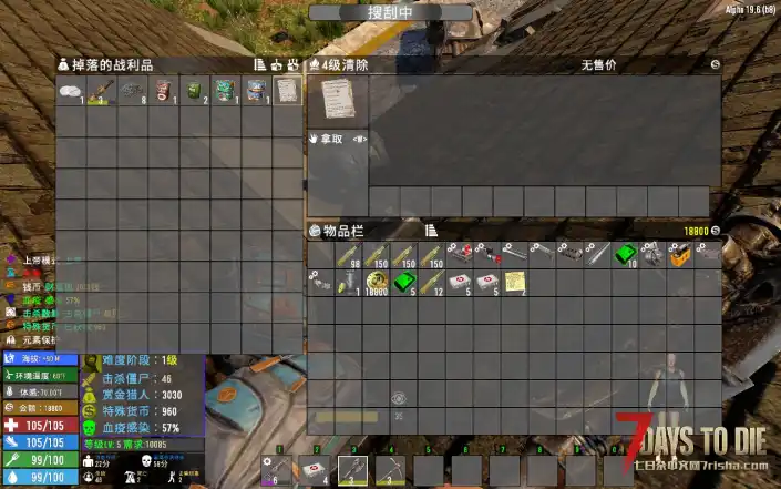 A19  商人无法获取任务 无法交易   回归老版本难度