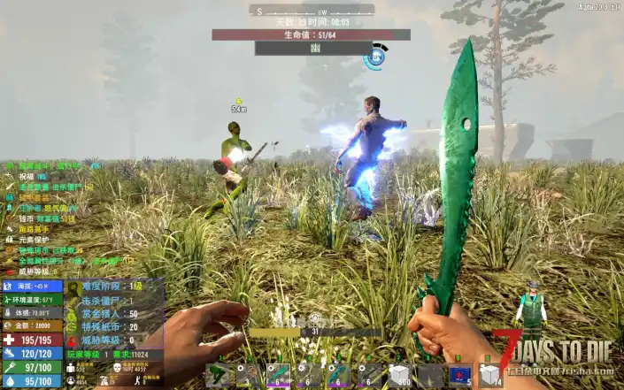A20 生命探测器 2种显血眼镜穿戴不同显血效果