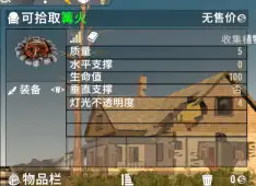 A20 可拾取的工作台