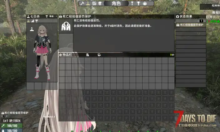 关于安安大佬的背包模组和vroidmod的ui不显示问题