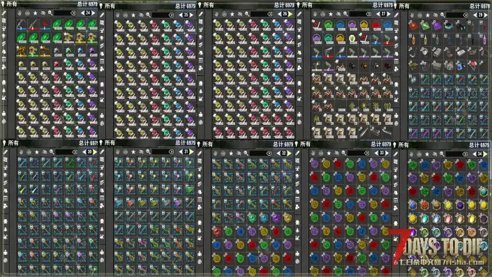 【大型MOD】末途8 【个人版本】 ！（V2.5收费）