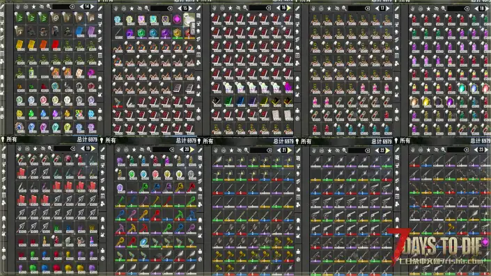 【大型MOD】末途8 【个人版本】 ！（V2.5收费）