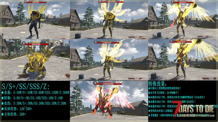 【大型MOD】末途8 【个人版本】 ！（V2.5收费）