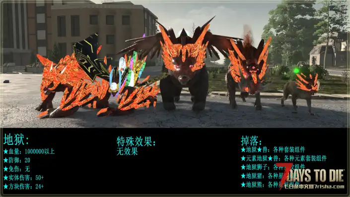 【大型MOD】末途8 【个人版本】 ！（V2.5收费）