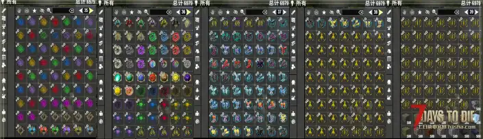 【大型MOD】末途8 【个人版本】 ！（V2.5收费）