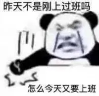 别闹_784