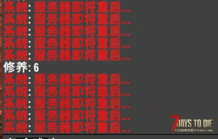 [小型MOD] 消息提醒 (V2.X)