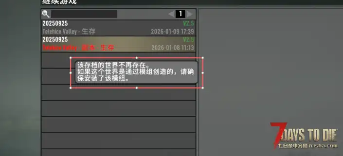 求助，存档问题