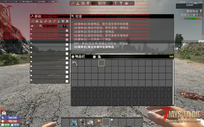 救救我！！！