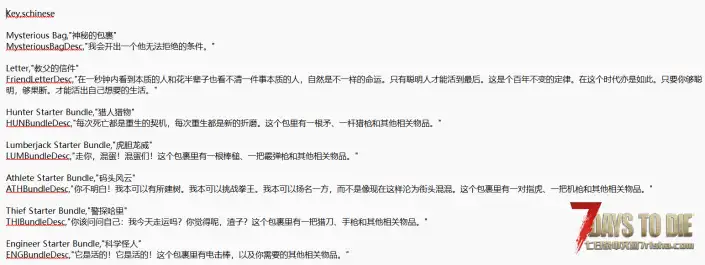 模组推荐分享完全无感的搭配，目前自用V3.1版本