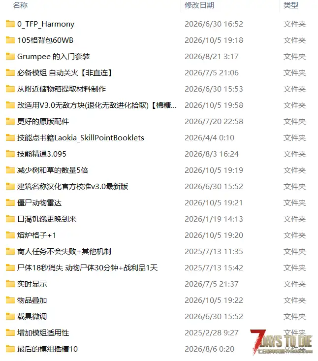 救救我！！！