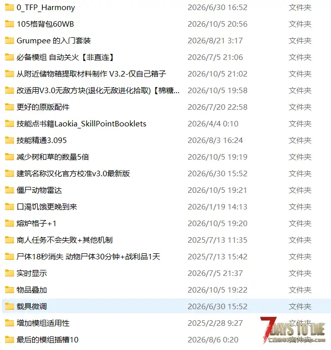 打一晚上又爆红了。。。。。。。。。。。。