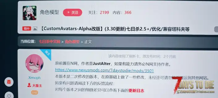 塔科夫玩了十几个钟没问题，突然就出问题崩了，问ai没搞定，问了群友粗略解决也没搞定，求助喵