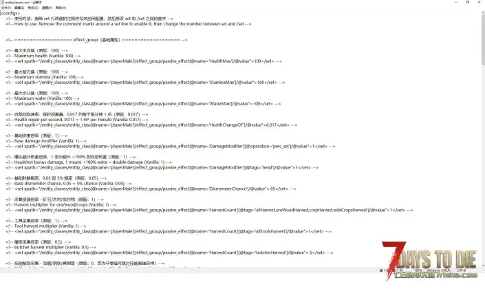 开局人物属性自定义配置-汉化版（生命值，耐力值，技能点等）[V2.5]