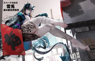 トーキヨーグ