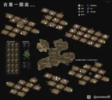 岳微茫