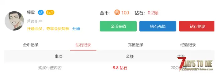 充钱买了不死者末日大型mod以后下载页面直接打不开了404，我服了