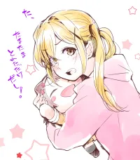 kikuo