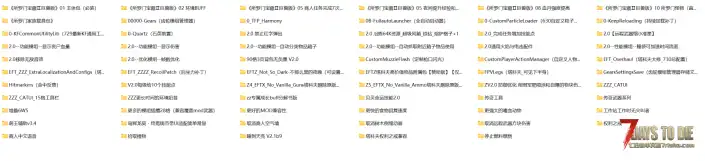 MOD问题
