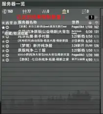 各路大神，有哪位知道这个玩过的游戏存档怎么清除