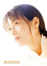 ௸Natsu