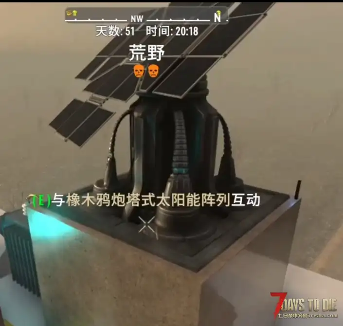 求一个橡木鸦太阳能组的mod