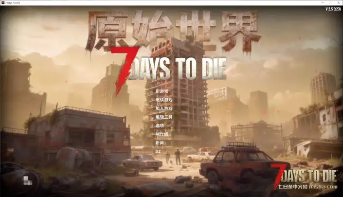 近期新开2.5服，欢迎搭子来入驻