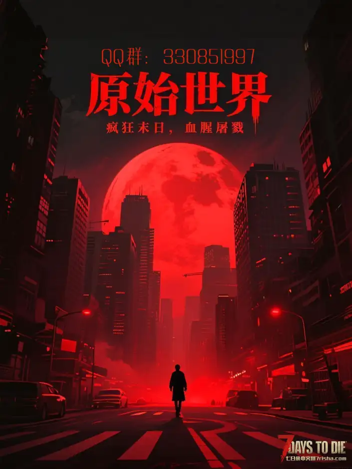 近期新开2.5服，欢迎搭子来入驻