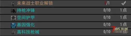混乱浩劫新开MOD服务器 欢迎进来体验！