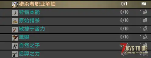 混乱浩劫新开MOD服务器 欢迎进来体验！