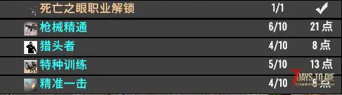 混乱浩劫新开MOD服务器 欢迎进来体验！