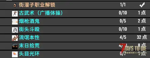 混乱浩劫新开MOD服务器 欢迎进来体验！