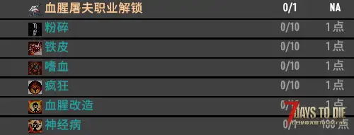 混乱浩劫新开MOD服务器 欢迎进来体验！